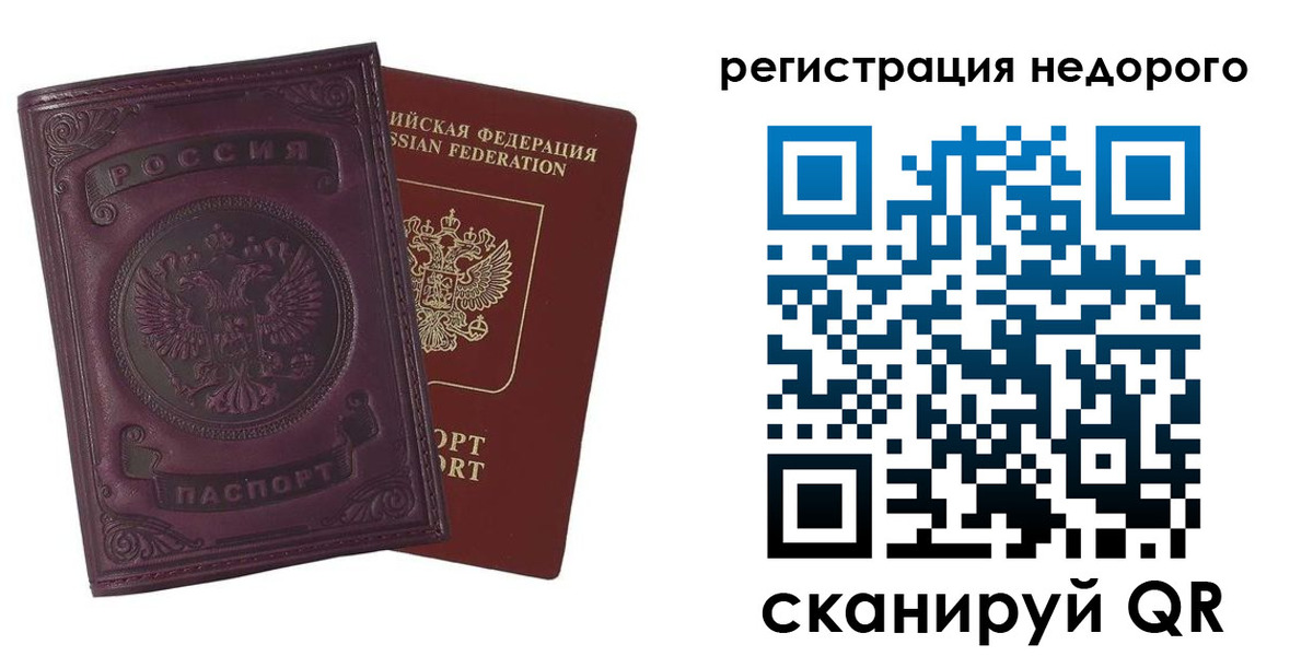 регистрация для школы в Южно-Сухокумске