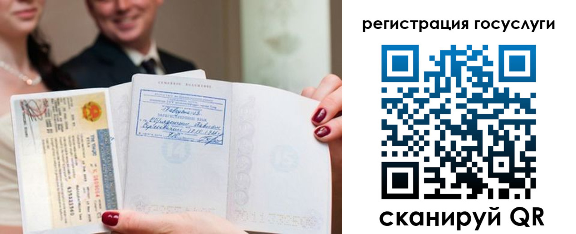 временная регистрация адрес в Южно-Сухокумске